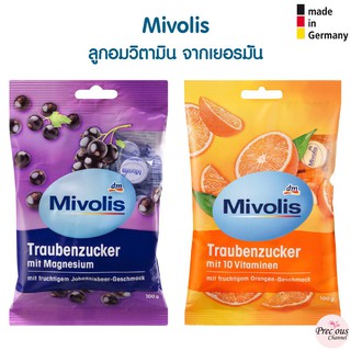 Mivolis ลูกอมวิตามินแมกนีเซียม รสองุ่น และ ลูกอมวิตามินรวม 10 ชนิด รสส้ม จากเยอรมัน