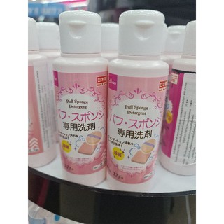 Daiso Detergent For Puff and Sponge" ขนาด 80 มล ไดโซะ น้ำยาล้างแปรงแต่งหน้า