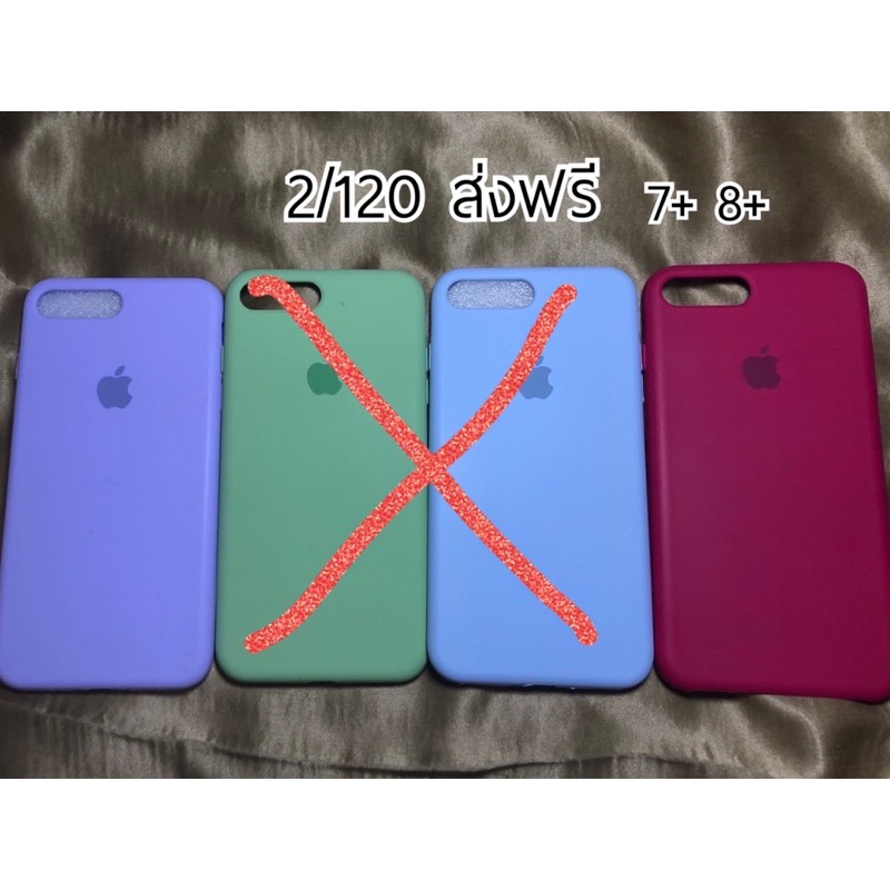 เคส iphone 6P 7P 8P.