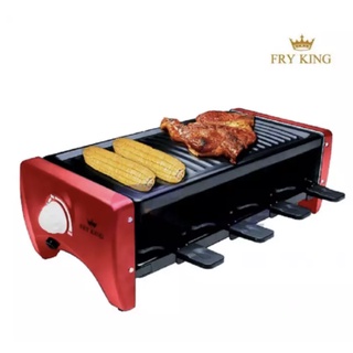 Fry king เตาปิ้งย่างอเนกประสงค์ รุ่น : FR-108 กำลังไฟฟ้า 1200 วัตต์