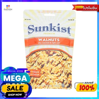 ซันคิสท์ วอลนัทอบเกลือรสเค็มน้อย 120 ก. SUNKIST ROASTED LIGHT SALT WALNUTS120G