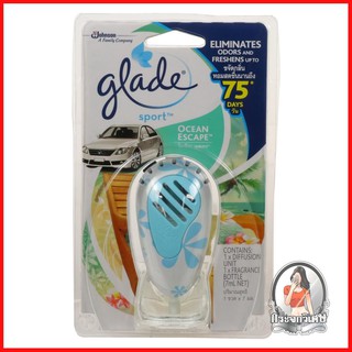 น้ำหอมปรับอากาศ น้ำหอมปรับอากาศ ดูดความชื้น น้ำหอมปรับอากาศในรถยนต์ GLADE สปอร์ต โอเชี่ยนเอสเคป 7 มล. 
 กลิ่นโอเชี่ยนเอส