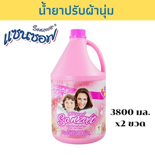 SANZOFT ผลิตภัณฑ์ปรับผ้านุ่ม ชมพู 3800 มล. - Lovely Pink แพ็ค 2