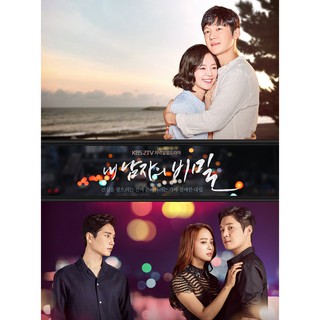 ลับลวงรัก Secret of My Love (The Secret of My Man) : 2020 #ซีรีส์เกาหลี