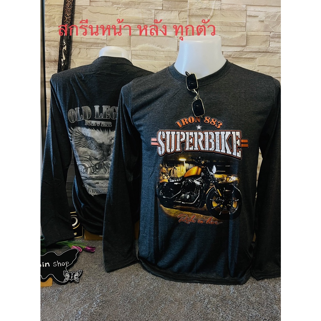 เสื้อเเขนยาวสไตล์สินเทจ สกรีนหน้า-หลังทั้งได้หญิง/ชาย