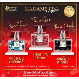 Madam Fin หอมสุดฮ็อต 5 ชิ้น [น้ำหอม Classic 3 ขวด (สีแดง, สีเขียว, สีดำ)+โลชั่น 2 หลอด (มาดามฟิน,ดอกไม้)]