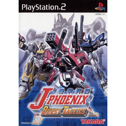 Kikou Heidan J-Phoenix: Burst Tactics แผ่นเกมส์ ps2