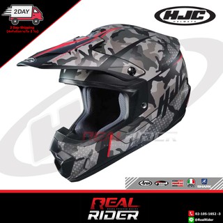 HJC CS-MX2 (OFF-ROAD) - เอชเจซี ซีเอส-เอ็มเอ็กซ์ทู (ออฟโรด-วิบาก) (Set2)