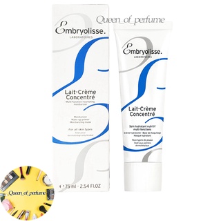 ♚Embryolisse Lait Creme Concentre 75ml.ครีมมอยส์เจอไรเซอร์บำรุงได้ทั้งผิวหน้าและผิวกาย 75ml