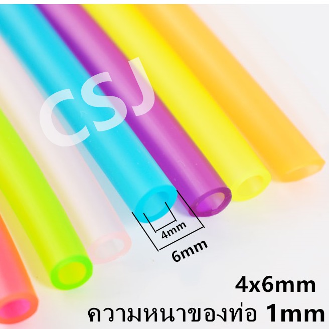 สายอ๊อกซิเจน สายยางอ๊อกซิเจน ซิลิโคน อย่างดี หลากสี อุปกรณ์ตู้ปลา ยาว 4 เมตร - รูปที่ 2