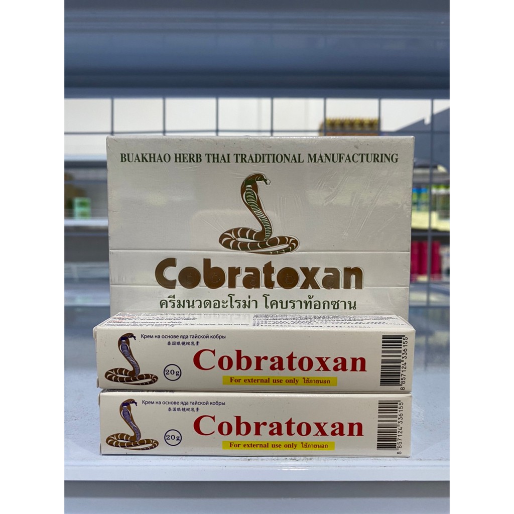 Cobratoxan ถูกที่สุด พร้อมโปรโมชั่น - เม.ย. 2022 | BigGo เช็คราคาง่ายๆ