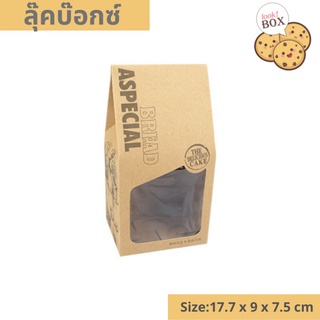 ถุงขนมลายคราฟท์ Bread ขนาด 17.7 x 9 x 7.5 ซม.