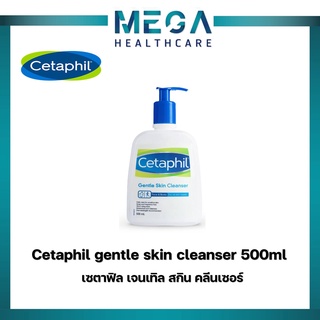 Cetaphil Gentle Skin Cleanser 500 ml เจลล้างหน้าเซตาฟิล สูตรอ่อนโยน