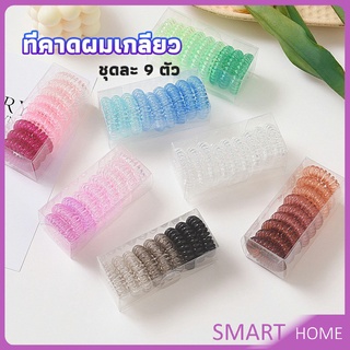 ยางรัดผม แบบเกลียว แบบไล่โทนสี  hair rope