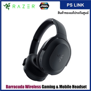 Razer Barracuda Wireless Multi-platform Gaming and Mobile Headset หูฟังเกมมิ่งส์เล่นเกมส์ (RZ04-03790100-R3M1)