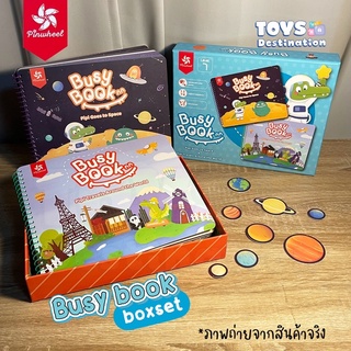 ✅พร้อมส่งในไทย✅ Pinwheel Busy Book / Quiet Book (2 เล่ม) Level 7 กล่องฟ้า Travel in Space and Travel Around The World