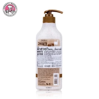 [ แพ็ค 5 ขวด สุดคุ้ม] BEAUTY BUFFET Made in Nature GOAT MILK BODY LOTION ยูวี บอดี้ โลชั่น (450 ML)