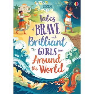 มือ1 พร้อมส่ง TALES OF BRAVE AND BRILLIANT GIRLS FROM AROUND THE WORLD