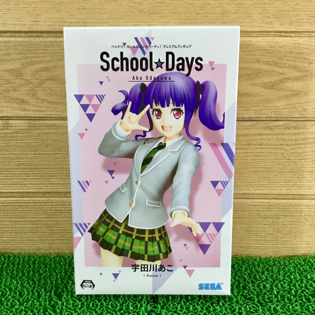 🇯🇵Figure BanG Dream School Days Ako Udagawa ( Roselia )