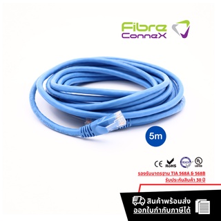 FIBRECONNEX สายแลน CAT.6 Assembly ความยาว 5M