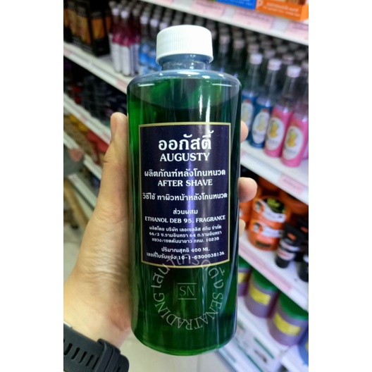 AUGUSTY ออกัสตี้ ผลิตภัณฑ์โกนหนวด AFTER SHAVE 400 ml.