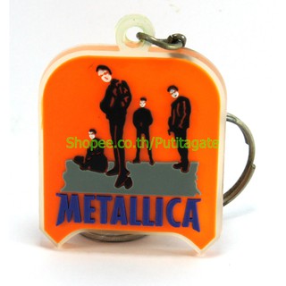 METALLICA เมทัลลิกา พวงกุญแจ  ปั๊มนูน วงร็อค kc30 พร้อมส่ง