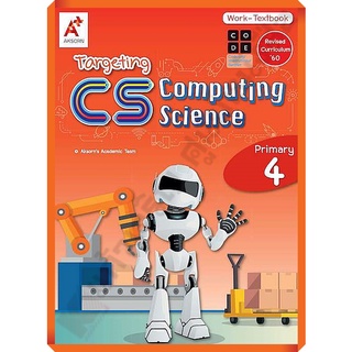 Targeting CS (Computing Science) Work-Textbook Primary P.4 /8858649144690/125-. #อจท #EP