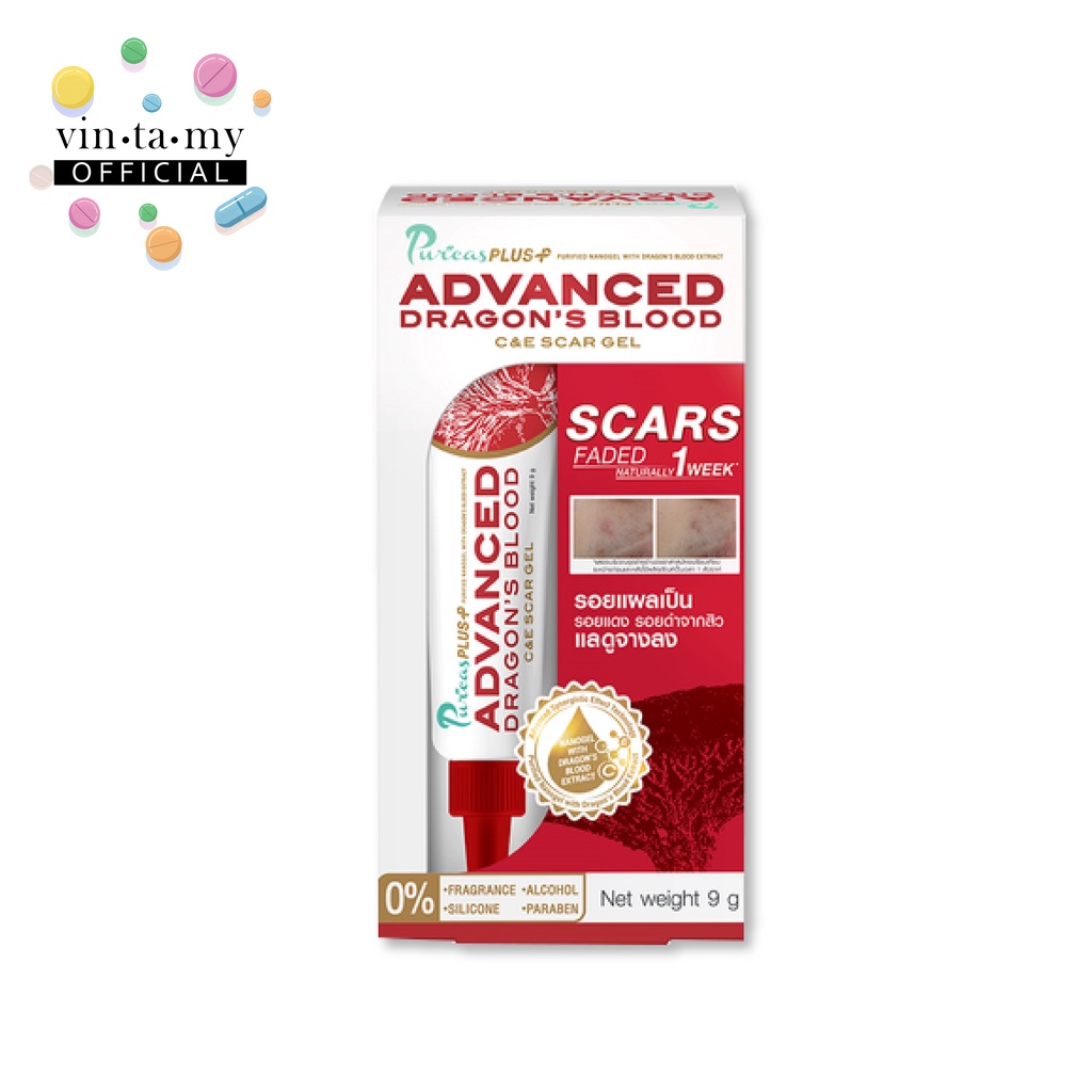 Puricars(เพียวริก้าส์) Plus Advanced Dargon's Blood C & E Scar Gel ขนาด 9 กรัม [EXP.06/09/2024]