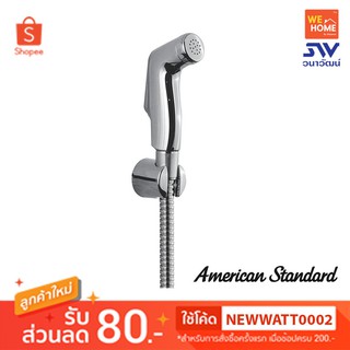 A-5604-CH  ชุดสายฉีดชำระสแตนเลสรุ่นเคริฟสีโครเมี่ยม