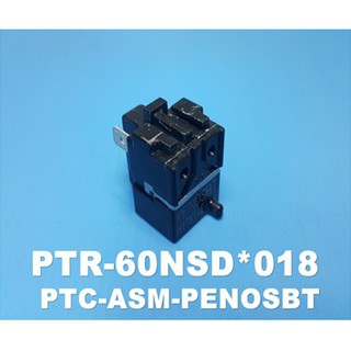 รีเลย์ตู้เย็นฮิตาชิ/RELAY/Hitachi/PTR-60NSD*018/อะไหล่แท้