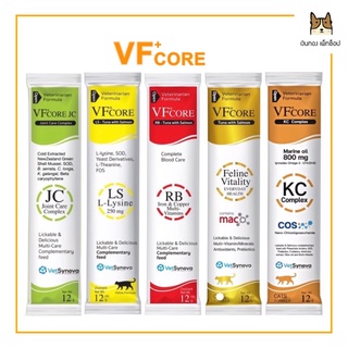 VF+CORE  ขนาด 12กรัม