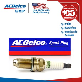 ACDelco หัวเทียน Conventional ธรรมดา Optra LDA 1.8 (ตั้งแต่ปี 2004) / OE96307729 /19351127 จำนวน 1 หัว