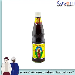 🔥🔥เด็กสมบูรณ์ ซอสปรุงรส ขวดใหญ่ หมักธรรมชาติ  ซีอิ๊วขาวสูตร 1 700 มล. (1025)