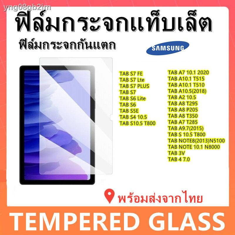 ipad ฟิล์มแท็บเล็ต HUAWEI✟❉☊ฟิล์มกระจกแท็บเล็ต,SAMSUNG,TAB S7FE,TAB S7 Lte,TAB A7 lite(8.4),TAB A7 1