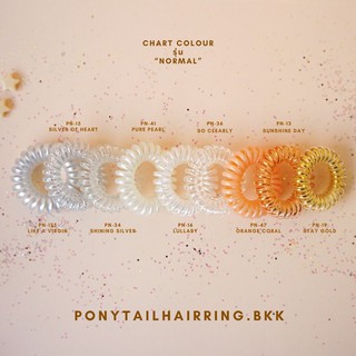 ยางมัดผม PONYTAIL รุ่น NORMAL (สำหรับผมบาง-ปกติ) โทนขาว-เหลือง