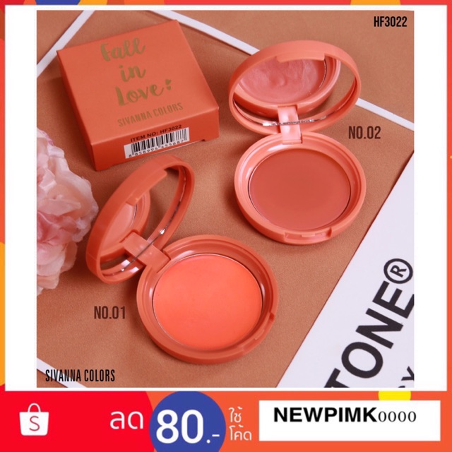 HF3022 Fall in Love ซีเวนน่า คัลเลอร์ส ฟอล อิน เลิฟ บลัชออนเนื้อครีม สิวันนา