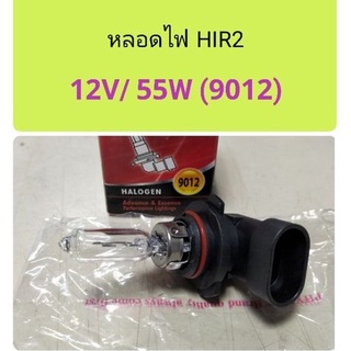 หลอดไฟหน้า HIR2 (9012) 
12V/55W รุ่น PX22d