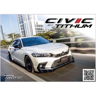 ชุดแต่งสเกิร์ตรอบคัน CIVIC FE ทรง Tithum