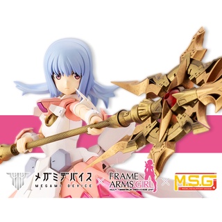 (พร้อมส่ง) Megami Device x Frame Arms Girl Magical Baselard