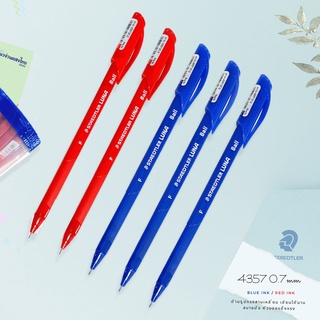 STAEDTLER ปากกาลูกลื่น สเต็ดเล่อร์ หัว 0.7mm รุ่น 4357 (STAEDTLER Ballpoint pen) หมึกสีน้ำเงิน / สีแดง