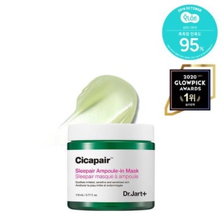 [ฉลากไทย/ของแท้💯] Dr.Jart Cicapair sleepair ampoule-in mask