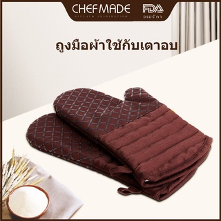 CHEFMADE ถุงมือจับของร้อน 1PC ซิลิโคนจับของร้อน ถุงมือซิลิโคนทนความร้อน กันลื่น ถุงมือเตาอบ WK9136