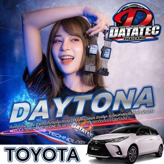 คันเร่งไฟฟ้า &gt;&gt;TOYOTA&lt;&lt; DATATEC DAYTONA