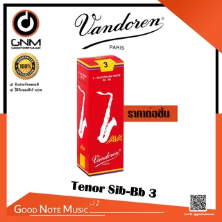 ลิ้นเทเนอร์ แซกฯ Vandoren รุ่น Red Java No.3 รหัส SR273R" (ราคาต่อชิ้น)