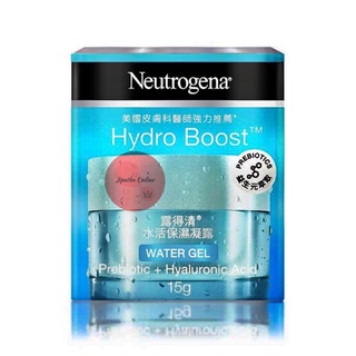 (15 กรัม) Neutrogena นูโทรจีนา เจล ไฮโดรบูสท์ วอเตอร์ บำรุงผิวหน้า