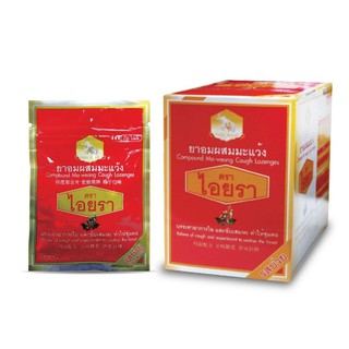 Compound Ma-weang Cough Lozenges Plum Flavors ยาอมผสมมะแว้ง ตราไอยรา รสบ๊วย 15 เม็ด