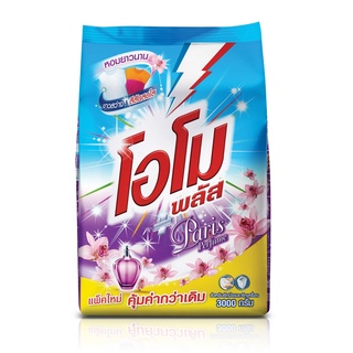 โอโมพลัส ผงซักฟอก สูตรเข้มข้น ปารีส เพอร์ฟูม สีม่วง 3000 g.