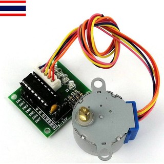 ชุดสเตปเปอร์มอเตอร์และตัวขับ ULN2003 stepper motor driver board + 5V stepper motor stepper motor สำหรับ Arduino