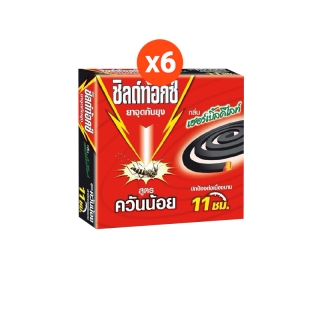 [แพ็ค 6] Shieldtox Coil ชิลด์ท้อกซ์ ยาจุดกันยุง ยากันยุงขด สูตรควันน้อย กลิ่นเฮอร์เบิ้ลดีไลท์ 19กรัม