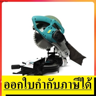 M2300B แท่นตัดองศา 10 นิ้ว 1500W เลื่อยตัดองศา MAKITA สินค้าเเท้รับประกันจากผู้เเทนจำหน่าย